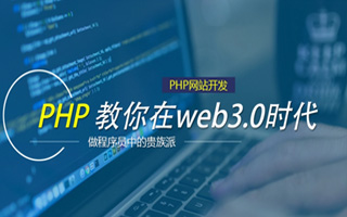 迁安市 ,php声明和调用变量的符号是什么？